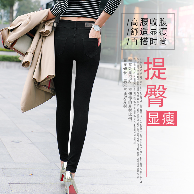 Jean femme - Ref 3194308 Image 5