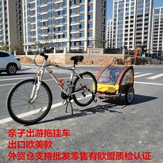 Велосипед для матери и ребенка 自行车拖车儿童拖挂车骑行后挂式双座位减震亲子旅游通勤连接器