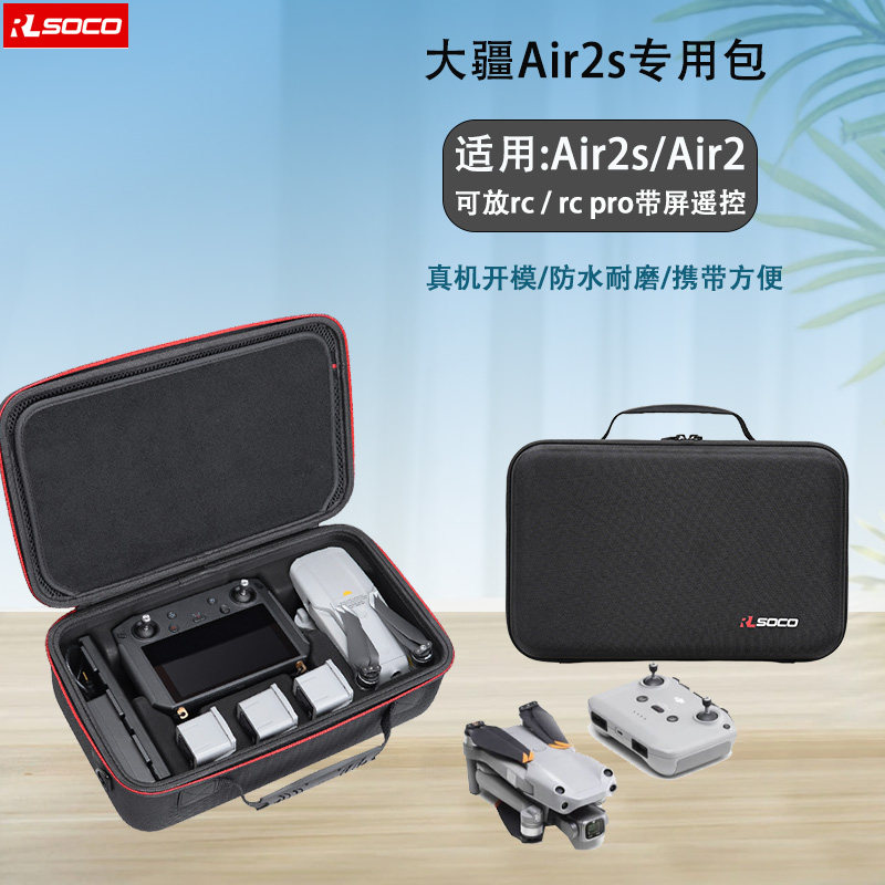 Apply to DJI Air2S Pack DJI Air2S Flying Pack with suitcase with screen remote control collection box