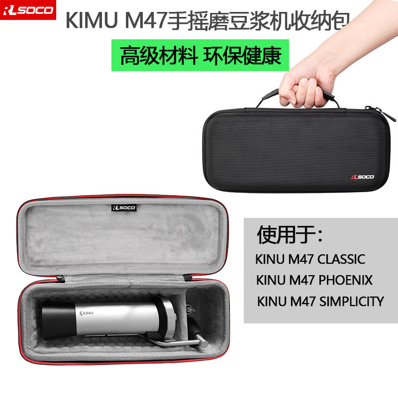 KINUM47 C40 contains packers of bean machine box MK4 new German Comandante C40 container box