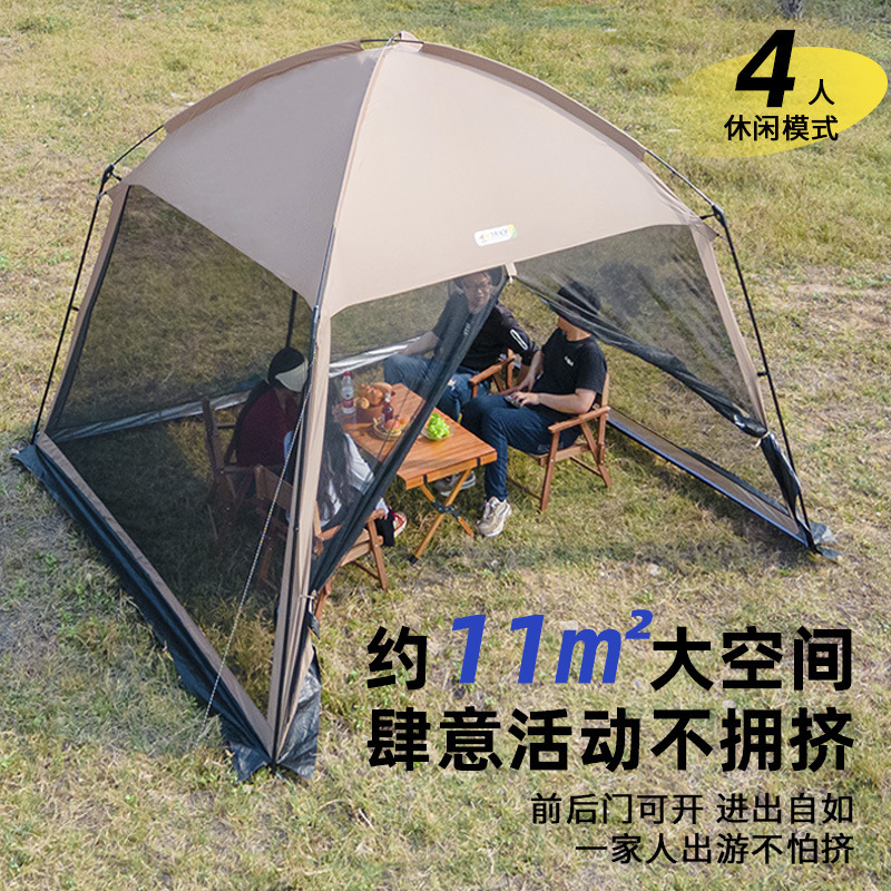 Outdoor Mosquito Net Sunshade Mesh Anti-Mosquito Tent Sun Protection Summer Garden Net Cover Camping Picnic Canopy Awning