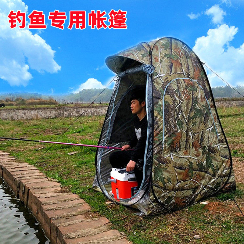 Outdoor fishing tent single person winter special winter double thickened sunscreen portable windproof ice fishing artifact