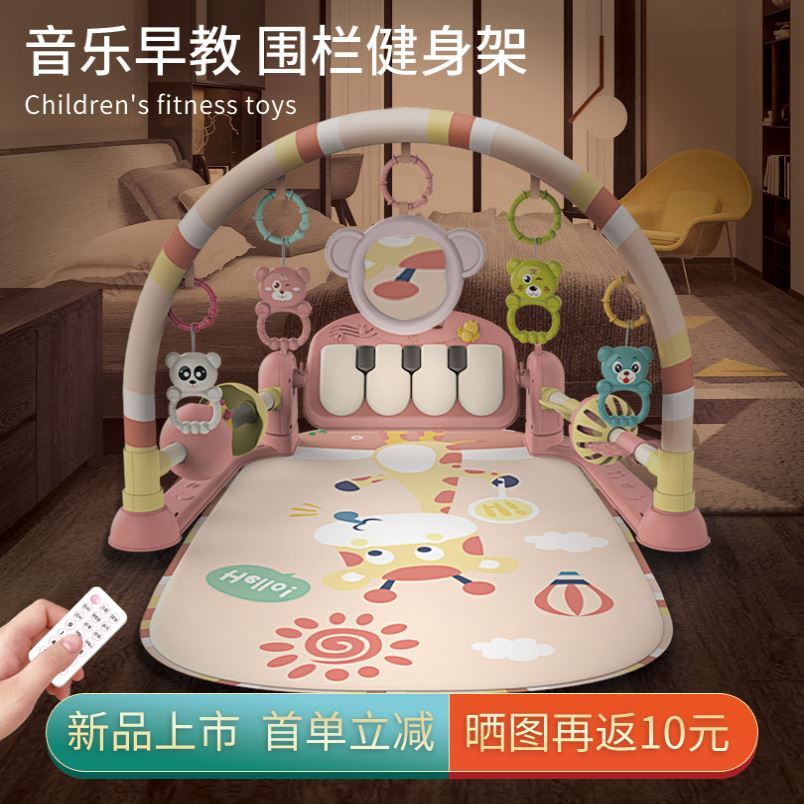 Foot on the piano baby fitness stand June age baby early education comfort toy bed to coax baby to sleep artifact to sleep