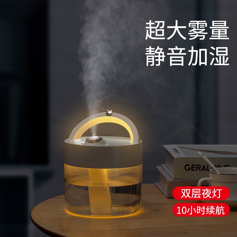 Evaporative humidifier 2021 new air purification All water vapor room moisturizing spray net red