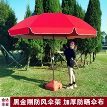 Large Umbrella Outdoor Swing Stall Quadrilateral Umbrella Cloth Sun Umbrella Large Beach Umbrella Sunscreen Beach Umbrella Ground stands Courtyard Round Umbrella