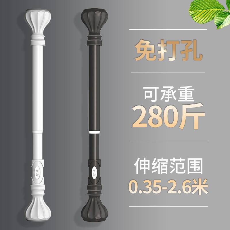 Telescopic rod of clotheshorse free of perforated telescopic rods to be fitted with clotheshorse clothes hanger bedroom curtains hanging-rod bath curtains