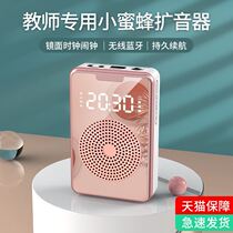 Stalls selling stereos small bees loudspeakers collar clips artefact teachers use microphones used by teachers to shout