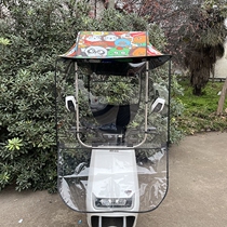 Electric Car Canopy Fast Disassembly Fluffy Stainless Steel Beach Umbrella Motorcycle Blocked New Electric Bottle Car Sunscreen Thickening