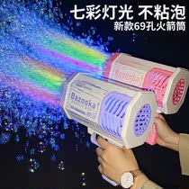 32 Holes Bubble Machine 69 Holes Light Rocket Silo Fully Automatic Mesh Red New 56 Holes Bubble Gun Toy Women Net Red