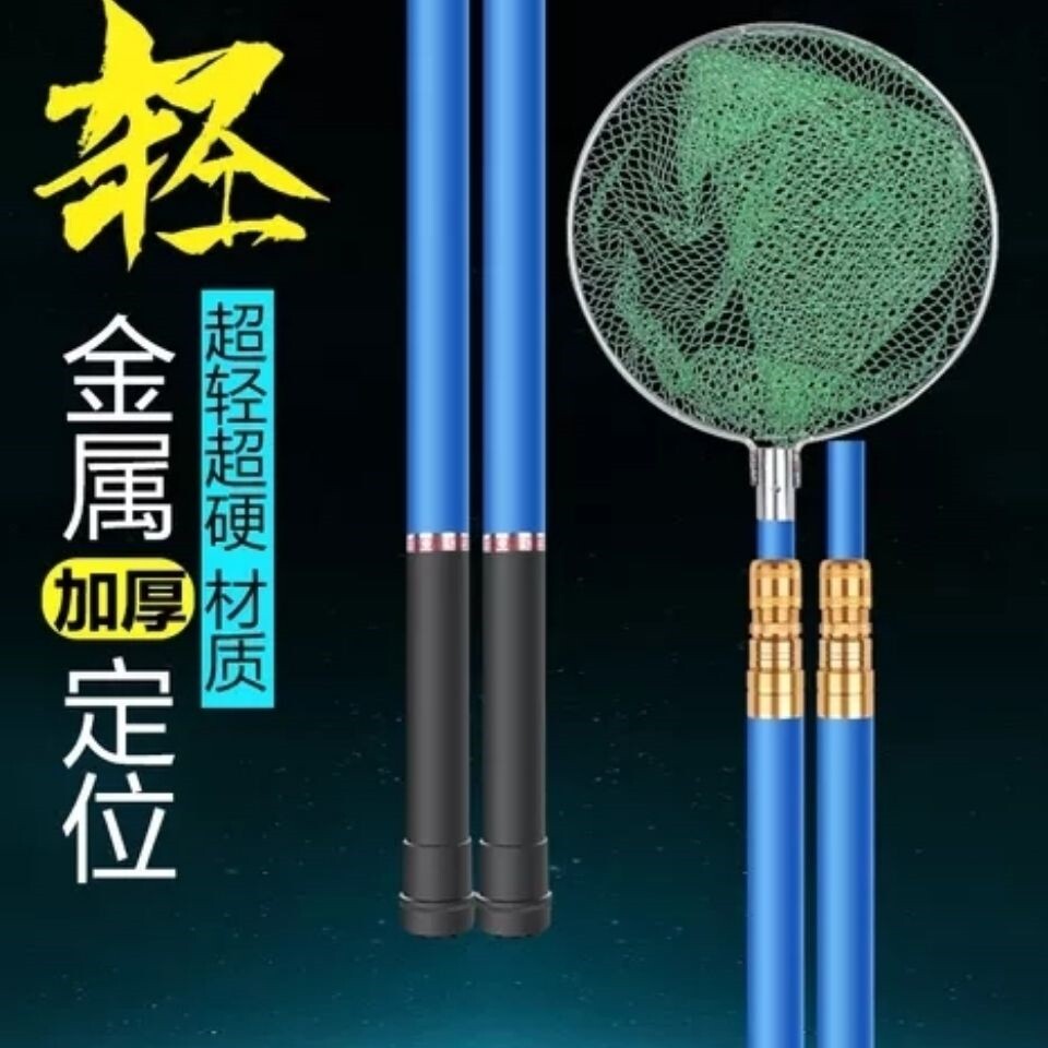 Fishing net rod with electric pole telescopic rod fishing rod fishing off fruit single pole glass fiber fishing rod free positioning
