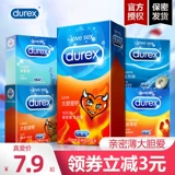 Durex презерватив презерватив жирная любовь, страсть, страсть, ультра -тройная нить ультра -тонкая комбинация TT ​​Мужчины и женщины