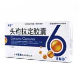 [Ruixiang] Ceflading Capsule 250 мг*24 капсулы/коробка