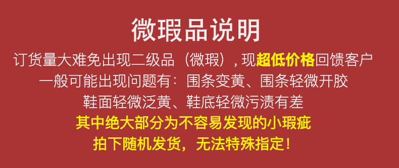 微瑕疵特价清仓 Superga 圣佩伽 帆布鞋 双重优惠折后¥115.1包邮 男、女35-44码多款可选