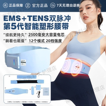 (You can also SO while lying down) It’s really good to apply hot compress to reduce the abdomen. The lazy person’s belly-building and burning moon-burning artifact is not a hula hoop.