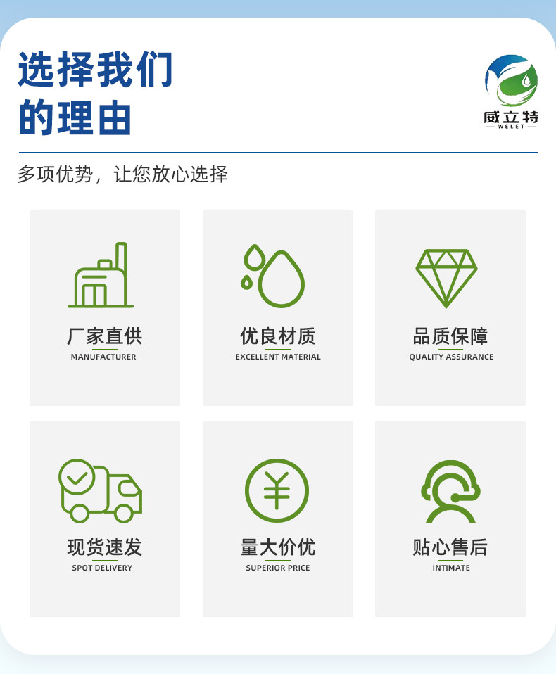 Дополнительные кислота для батареи 威立特激光机切割蒸馏水叉车电瓶补充液实验分析用水设备冷却水