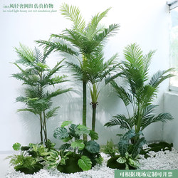 Trendy Internet-Famous Large Artificial Plants Nordic Style Areca Palm Monstera Staircase Corner Display Window Floor-Standing Bonsai Fake Tree