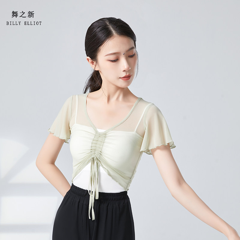 古典舞纱衣 | 优雅与舒适兼具 -芭蕾舞服-淘宝好物网
