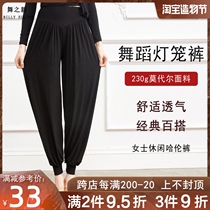 Dance pants Female radish pants loose Harun classical dance practice pants Black winter bloomers Modern dance drawstring pants