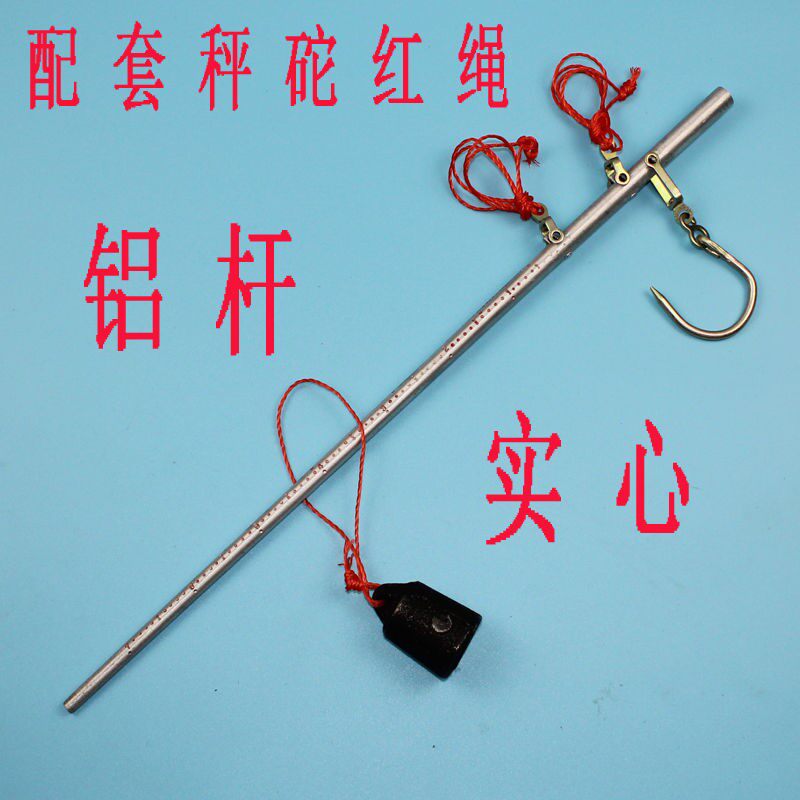 Hook scale aluminum aluminum rod says wood rod is known as 10 pounds 30 kg hook scales scales weight