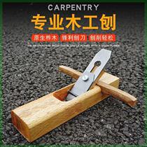 Old-fashioned planer old-style woodworking planer planer knife multi-functional manual planing woodworking tools carpenters special hand