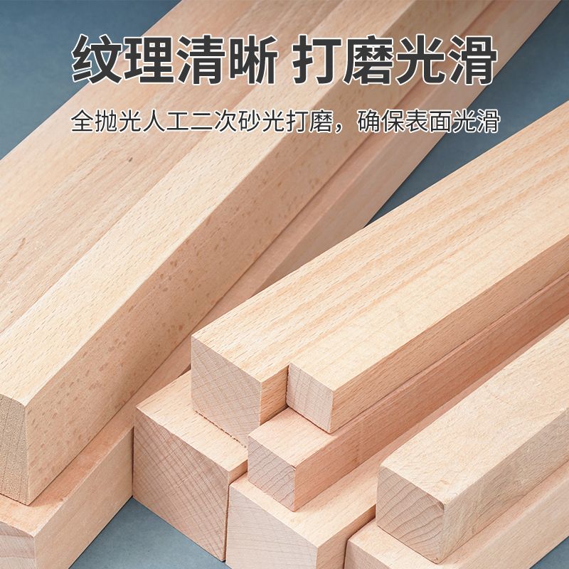Wooden Strips, Wooden Planks, Building Diy, Handmade Flat Strips, Solid Wood, Long Strips, Columns, Partitions, Keel, Beech Wood, Square Wood
