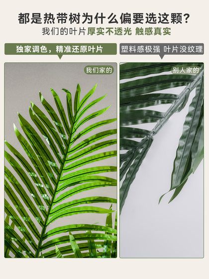 Large Luxury Artificial Green Plant, Artificial Areca Palm for Living Room Decoration, Fake Coconut Tree, Floor-Standing Potted Plant, Artificial Plant Ornament