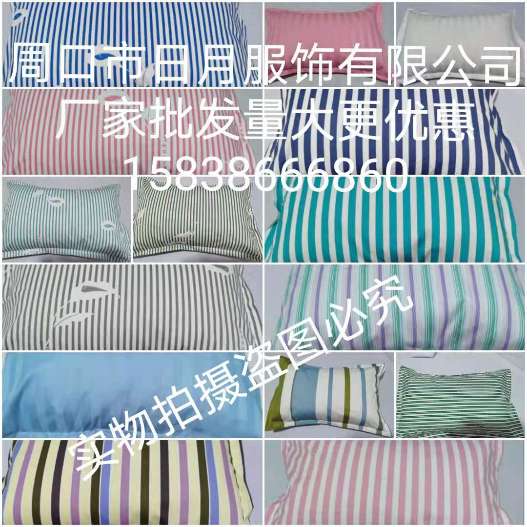 Pillowcase single hospital clinic ward bed Bedding Pillow Leather Beds Dorm Non a pair of all-cotton pure cotton pillowcases