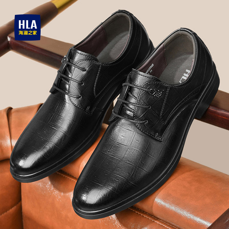 Heilan House Men's Leather Shoes, New Summer Business Formal Breathable Derby Shoes, Height-Increasing, Wear-Resistant Groom Wedding Shoes