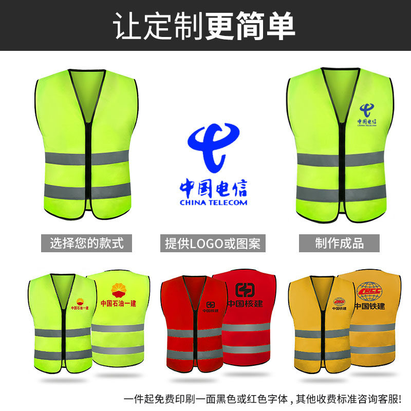 Standing Guard Magic Sticker Warehouse Company Led Supermarket Grid Sunscreen Clothing Webbing Fonts Direct Direct Reflective Horse Chia Custom