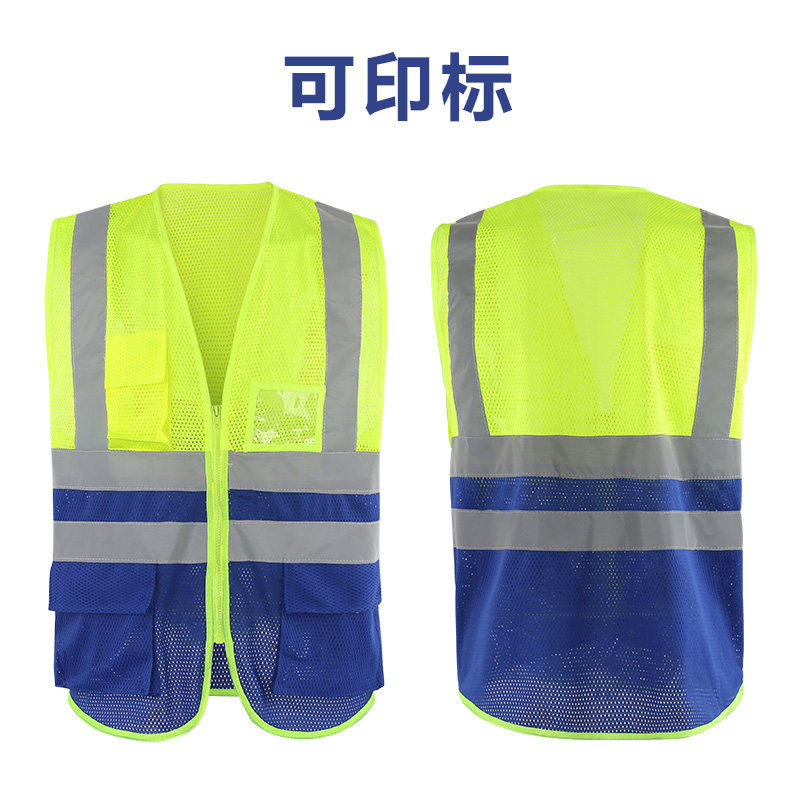 Reflective Machia Custom Protective Protective Employee Clothing Elementary School parking garage Administrator Anti-loss Officer Children's riding