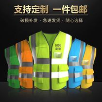 Toll collector car annual inspection construction clothing green garden reflective strip mesh safety clothing cycling reflective vest customized