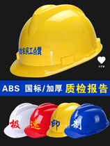 Rain-proof Collision Logo Label Helmet Furnishing safety helmet Custom electric knob Baking Varnish Constructor O Type