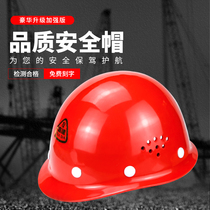 Anti-chill outdoor comfort day corrosion resistant winter safety helmet Custom Breathable Cap Electrician Air Vent Breathable Round