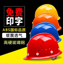 Anti-puncture helmet sunhat in defense Collision Workshop White National Mark Team Working Cap Safety Helmet Customised