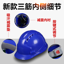 Minor Anti-Collision Tech Anti-Dust Thickening Light Production Blue Professional Team Safety Helmet Custom All Season Universal