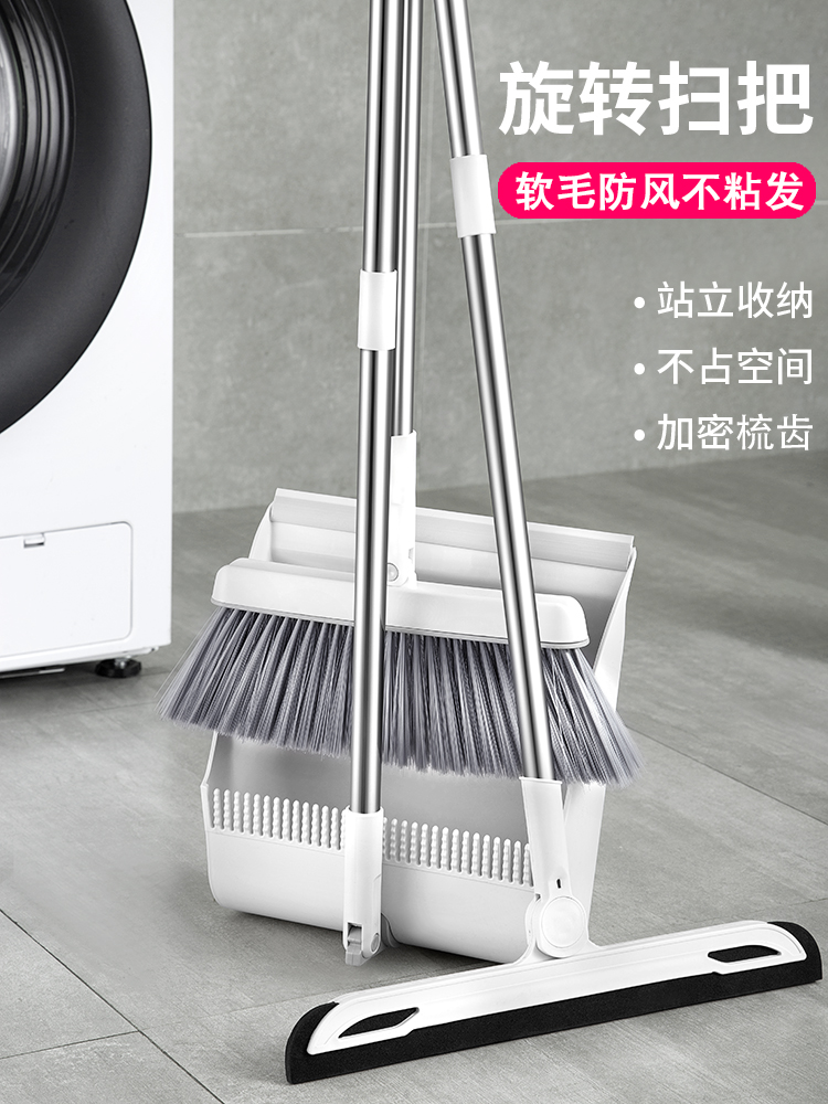 Broom dustpan set combination household broom dustpan magic folding non-stick hair sweeping artifact single broom
