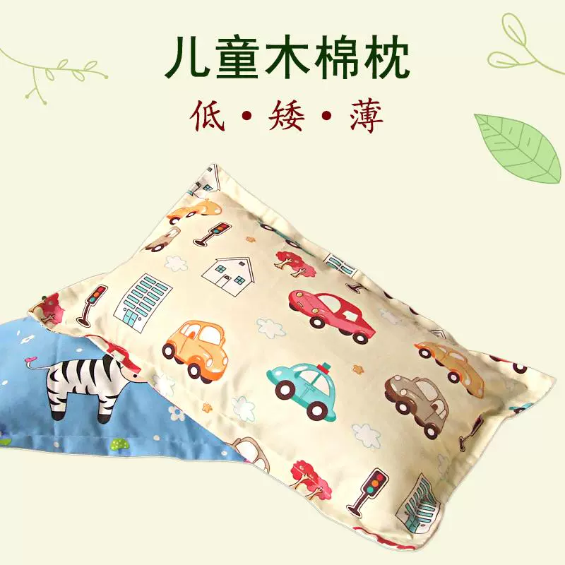 . Gối kapok thiên nhiên trẻ em 2 tuổi 3 4 mẫu giáo 5 6 7 trẻ 8 9 học sinh 10 gối trẻ em lõi gửi gối - Gối