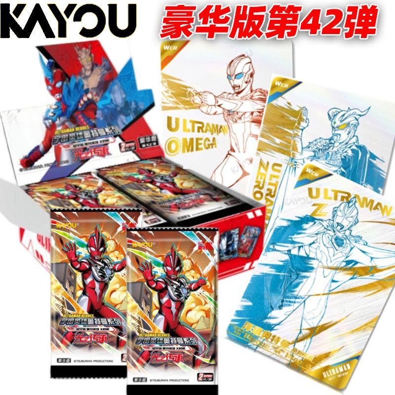 Ultraman Card Game Deluxe Edition 42Nd Pack 2 Yuan Pack Authentic Toy Collection Card Book Card Pack Bp Classic Ultraman Card Game Deluxe Edition 42Nd Pack 2 Yuan Pack Authentic Toy Collection Card Book Card Pack Bp Classic