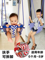 Soup Autumn Thousands Children Indoor Outdoor Home Door Frame Hallway Single Bar Infant Baby Portable Canvas Cradle Pendant Chair