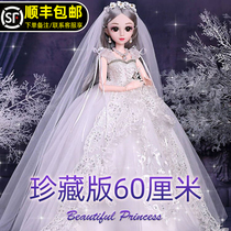 Wedding Dress Babydoll Rare edition limited edition large number 60 cm for an upscale suit Girl princess Grand gift box
