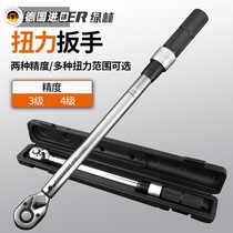 German imported torque wrench torque kilogram high-precision adjustable torque wrench set spark plug car maintenance