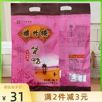 Outside of the building the Hangzhou special snack old font snack plate duck vacuum delicacy duck 300g