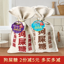 Hangzhou shit sugar 508g Gui flower original peanut butter old - fashioned crisp snack special food hands gift