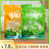 Hangol Bobo Osmanthus Soft Sugar Hangzhou Special Produce Snack Dragon Well Tea Cool Sugar Nostalgia Small Snacks Net Red Food Candy