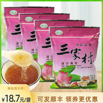 Three village powder West Lake Hangzhou special production authentic coupling hand-soluble pure breakfast original bag of lotus powder
