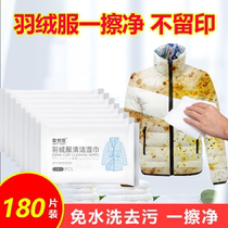 Sure enough to clean the wet wipes clean and powerful go to the oil to stain the stains free of water wash clothes dry cleaning special deity