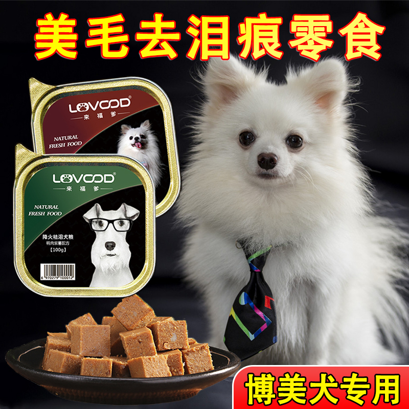 Boomey Snacks Supplement Calcium To Tear Mark Special Dog Snacks Pet Puppies Bigger than Bears Dog Dog Nippy Dog Big-dog Big Gift Bags