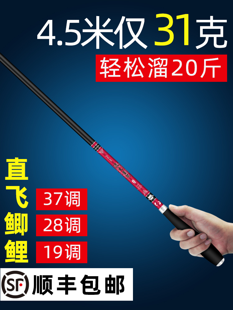 Light Wei Japan Import Carbon Fishing Rod Hand Rod Super Light Ultra Super Fine Table Fishing Rod Wild Fishing Integrated Rod Crucian Fishing Rod