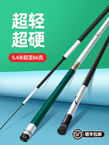 Light Weiwei Top Brand New Fishing Rod ultra-light ultra-hard 28-19-adjustable 19-adjustable bench fishing rod crucian carp pole big