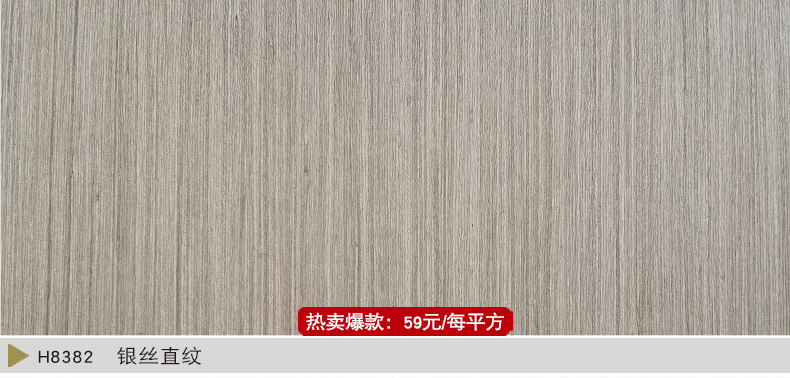 科定板木饰面板高光板亮光天然实木贴皮意式半透零度纯哑光涂装板-阿里巴巴